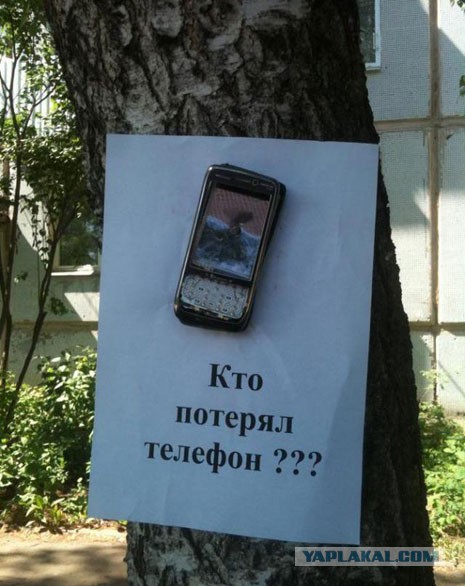 Айфонорукожопство.