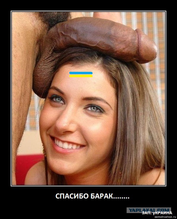 Стриптиз в вышиванках