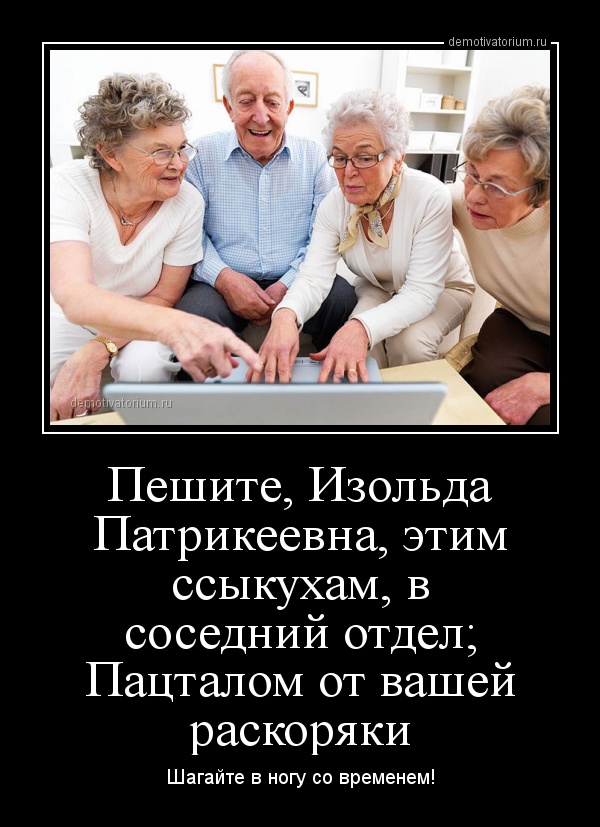 Чаёвницы со стажем