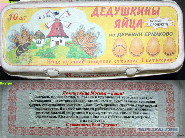 20 сюрпризов, которые приготовили нам супермаркеты