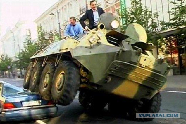 Сравните