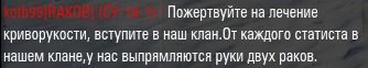 Wargaming 16