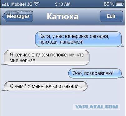 Смешные комментарии из социальных сетей
