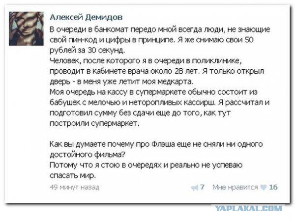 Смешные комментарии из социальных сетей
