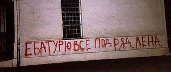 Всякая хренотень