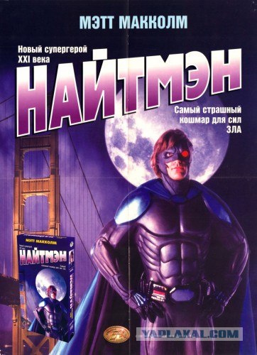 Дикий Ангел и другие сериалы молодости 90-х