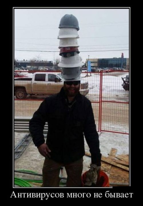Демотиваторов пост