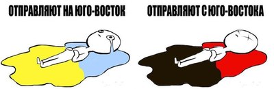 Среди силовиков в дебальцевском "котле" паника