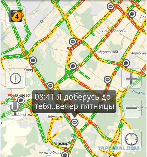 Разговорчики в яндекс пробках