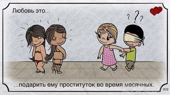 Типичное украинство - это...