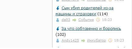 Лента ЯПа