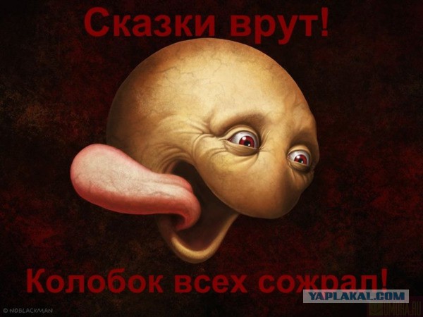Карикатуры
