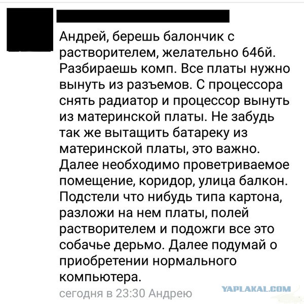 Веселости попавшиеся на глаза сегодня