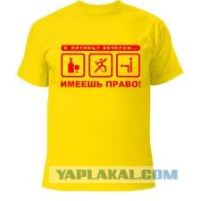Как пригласить незнакомку без палева.