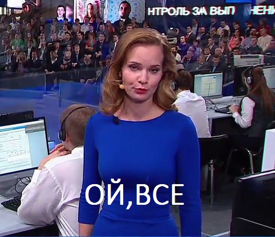 «Прямая линия» с Владимиром Путиным