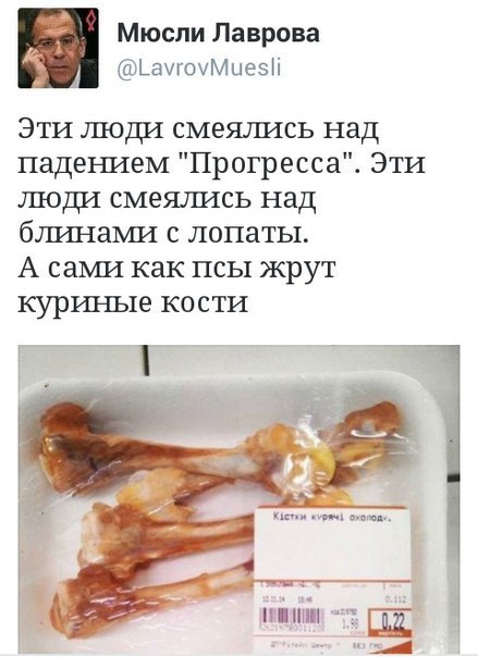 Тем временем Украина