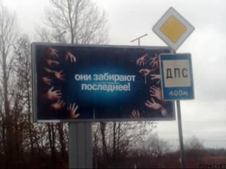 Надписи, таблички, маразмы