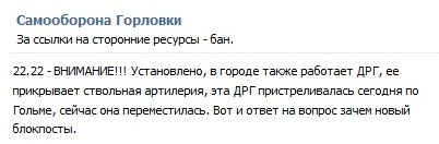 Перемирие кончилось, едва начавшись. Часть 10