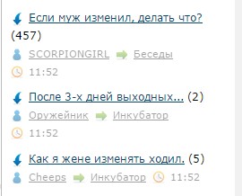 случайности на ЯПе