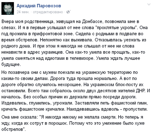 Перемирие кончилось, едва начавшись. Часть 11