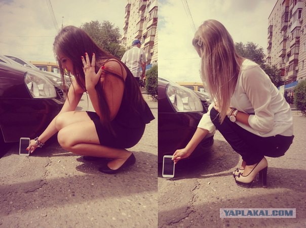 Опущенные тазы