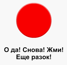 Монтажная пена