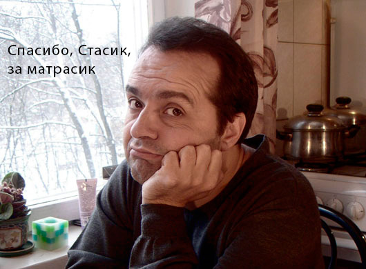 ФОТОЖАБА «Спасибо»