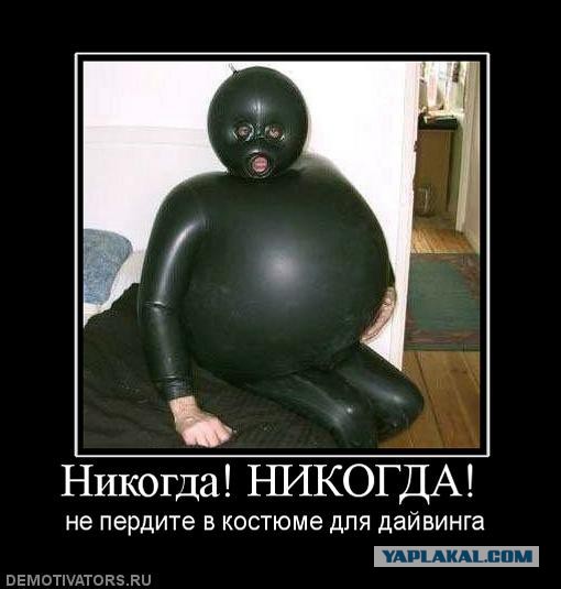 В отделе кожи и латекса распродажа
