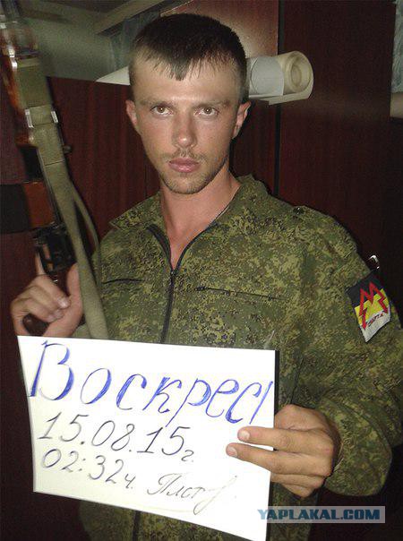 Перемирие кончилось, едва начавшись. Часть 13