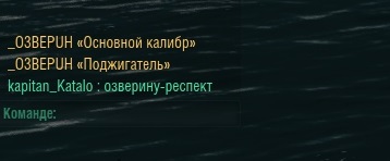 World of warships