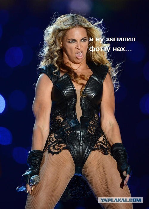 Другая Beyonce