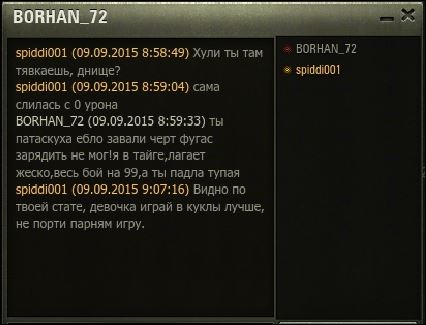 Wargaming 27