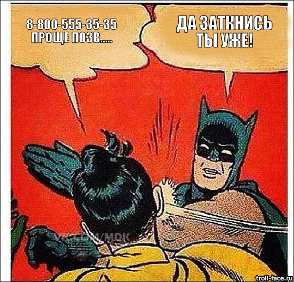 Когда достала