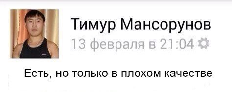 А есть видео...