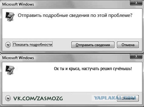 Картинки на пятницу