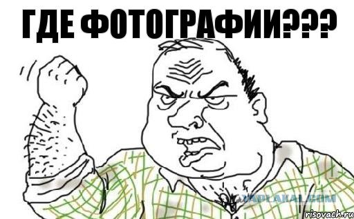 Ладный Вестец