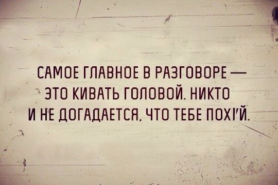 Картинки, надписи