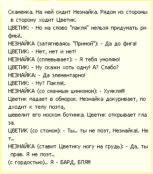 Гиннесс?