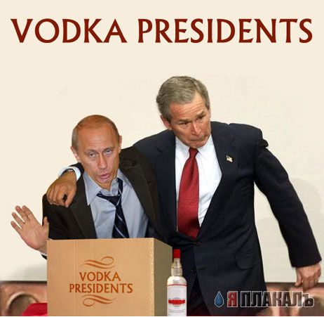 ПУТИН. Все про Путина, ВВП, Владимир Владимирович