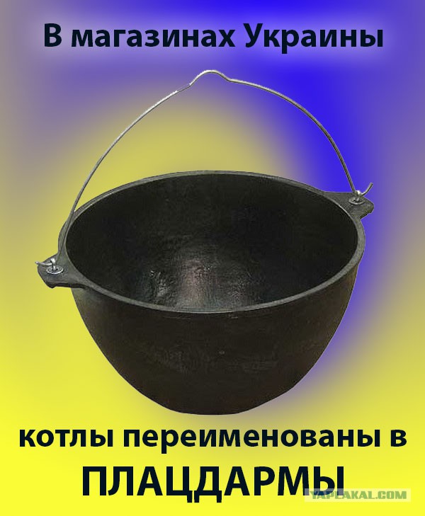 Обзор сми по Украине