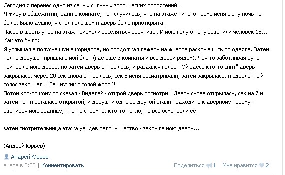 Ужасы и приколы из соцсетей 18+