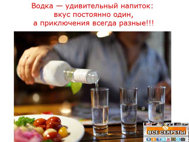 Пьяные поступки, которые трудно понять на утро