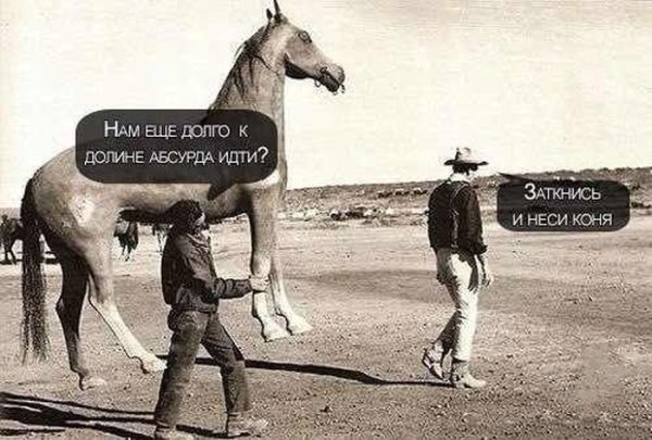 Абсурдный юмор ч.2