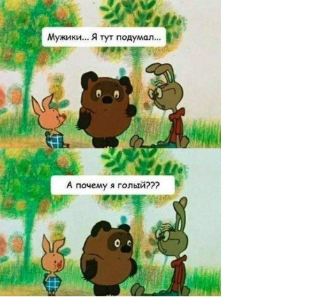 Подборка картинок