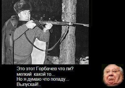 10 ноября исполнится 30 лет, как умер Брежнев.
