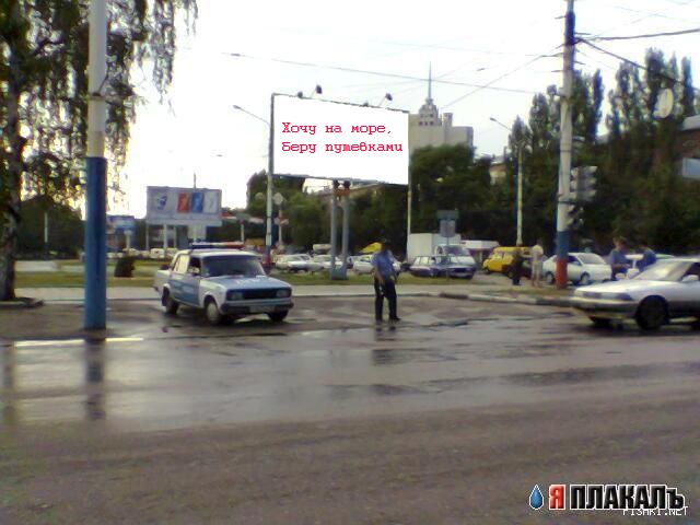 Фотожаба: Честный гаишник на посту