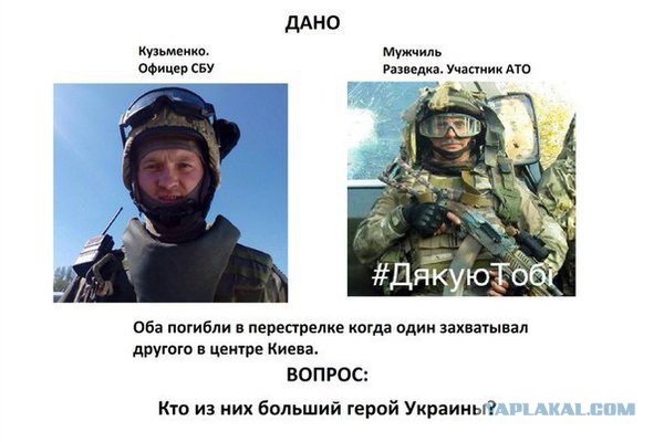 Дебальцево и окрестности, год спустя