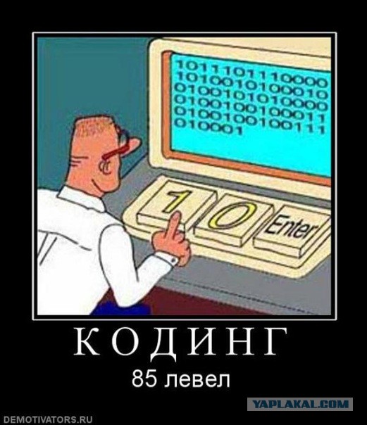 IT-Картинки
