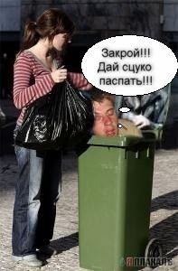 СОЦИАЛЬНАЯ и антисоциальная реклама