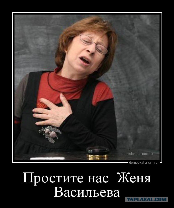 Васильевой вернули 325 млн и знаменитую квартиру в Молочном переулке